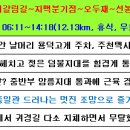 무릉리-7 이미지