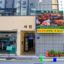 낙원갈비집 유성점 이미지