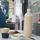 금강포차 - 유성구 | 금강포차