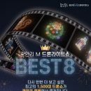 베스트드론 티스토리