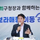 관악구 보라매동-16 서울신문