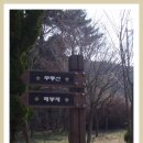 무룡산 이미지