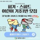 과천도시공사 이미지