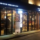 육화몽우장산역점 이미지