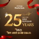 (주)매드포투어코리아 | 매드포갈릭 사당점 25주년 할인 꿀팁! 사당역 스테이크 맛집 런치 후기