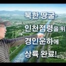 신의한수 PC 이미지