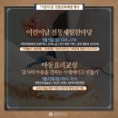 서창한옥문화관 이미지