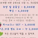 칠곡동물체험카페 네이버블로그