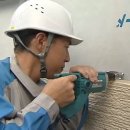 스팅하우스