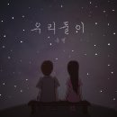 은별이네 티스토리
