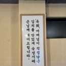 죽림중앙로 | [여수죽림맛집] 잡내 제로! 옥희 어머님 손맛 가득한 '옥희네집' 여수냉삼 정복기 🐷🔥