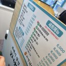 코리안바베큐의정부역점 | 250728