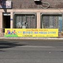 원주초등학교 | 원주 봉산동민 바람숲길 걷기대회(24.10.12)(걷고난후기)(작고소중한동네)(봉산동)