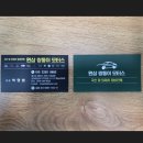 쌍둥이카센타 이미지