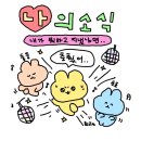 몽골 울란바토르 클럽 및 바 후기 2편