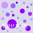 베게드 이미지