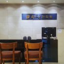 강남보원한의원 | 마음치료 강남 해오름한의원 자세히 둘러보기!