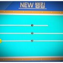 NEW 당구클럽 네이버블로그