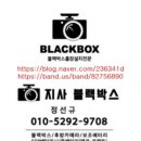 애니카부분정비공업사 | 울산후방카메라 남구 신정동 봉고3 물차 보험으로 설치하였습니다.