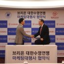부탁해컴퍼니 이미지