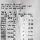 제주곤이칼국수평내