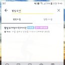 잠실수가정의학과의원