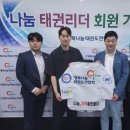 용인대 화산 태권도장 이미지