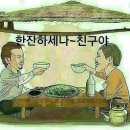 인생은 딱 한번뿐입니다----이어령교수 이미지