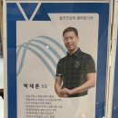 레알골프박스아카데미GDR