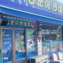 새천년미용실