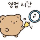 옥동탑마트 이미지