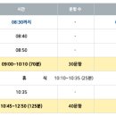 특별 학력진단용 LEET 교내 모의고사(시대인재) 안내 이미지