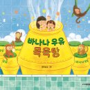 이화목욕탕