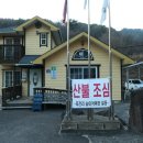 석계 경로당 이미지