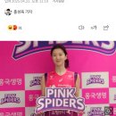 [오피셜] 여자배구 흥국생명, FA 최대어 미들블로커 이다현 영입...연봉 5억 5천만 원 이미지