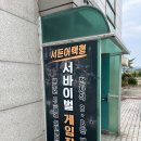 대천게임장 이미지