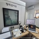 우리보청기 이미지