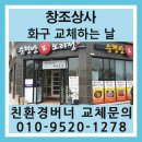창조상사 이미지