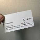 헤어르뽀렘반구점 | 울산 중구 미용실 ‘헤어르뽀렘 반구점’ 매직셋팅 후기 !