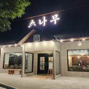 신륵사강진도예