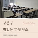 클린스터디독서실 이미지