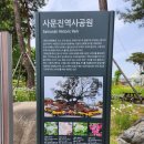 화원정 | 【대구여행】 사문진나루터(화원유원지)