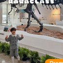 서대문자연사박물관 이미지