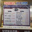 보림돼지갈비 | 수원 광교 맛집 보림돼지갈비 위치 가격 양념맛후기