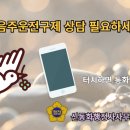 더공감행정사사무소 이미지