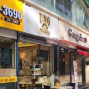 [먹글먹글] 핏제리아 우노_강남역 근처 화덕피자 맛집 내돈내산 후기