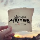 당신은 무엇을 좋아하세요 이미지