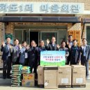 하도1리 마을회관
