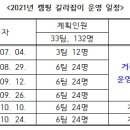 국립화천숲속야영장 이미지
