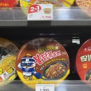 이마트24 상봉역점 이미지